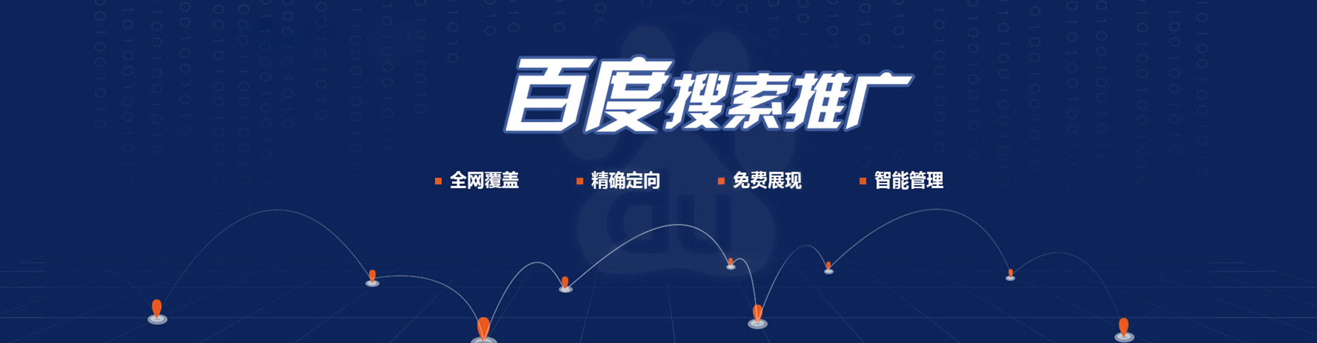 玉山信息流平台