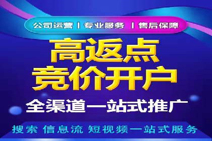 百度推广开户操作步骤及案例分析